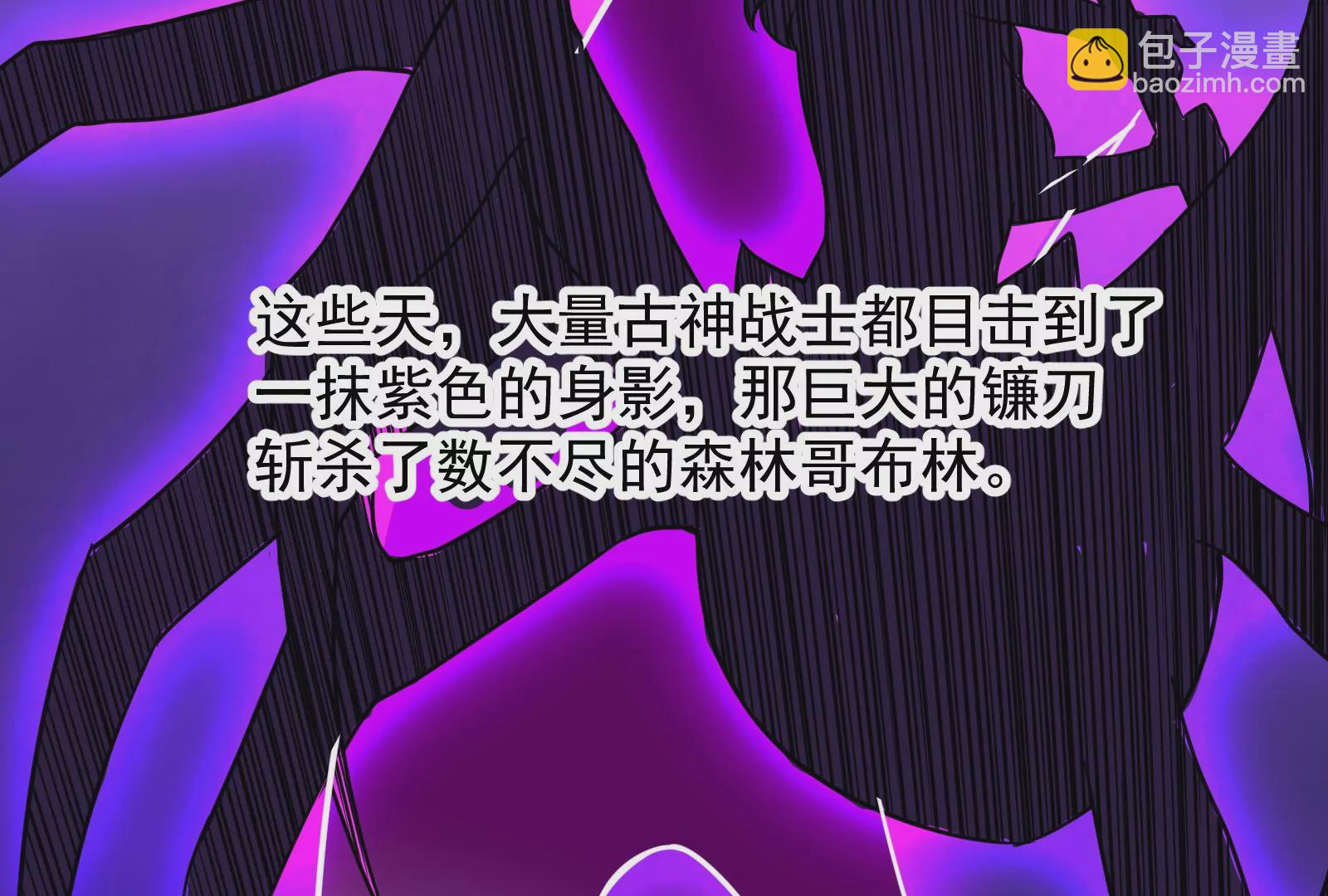 古神遊戲 - 第21話瓶頸！哥布林仇視之人！(2/3) - 8